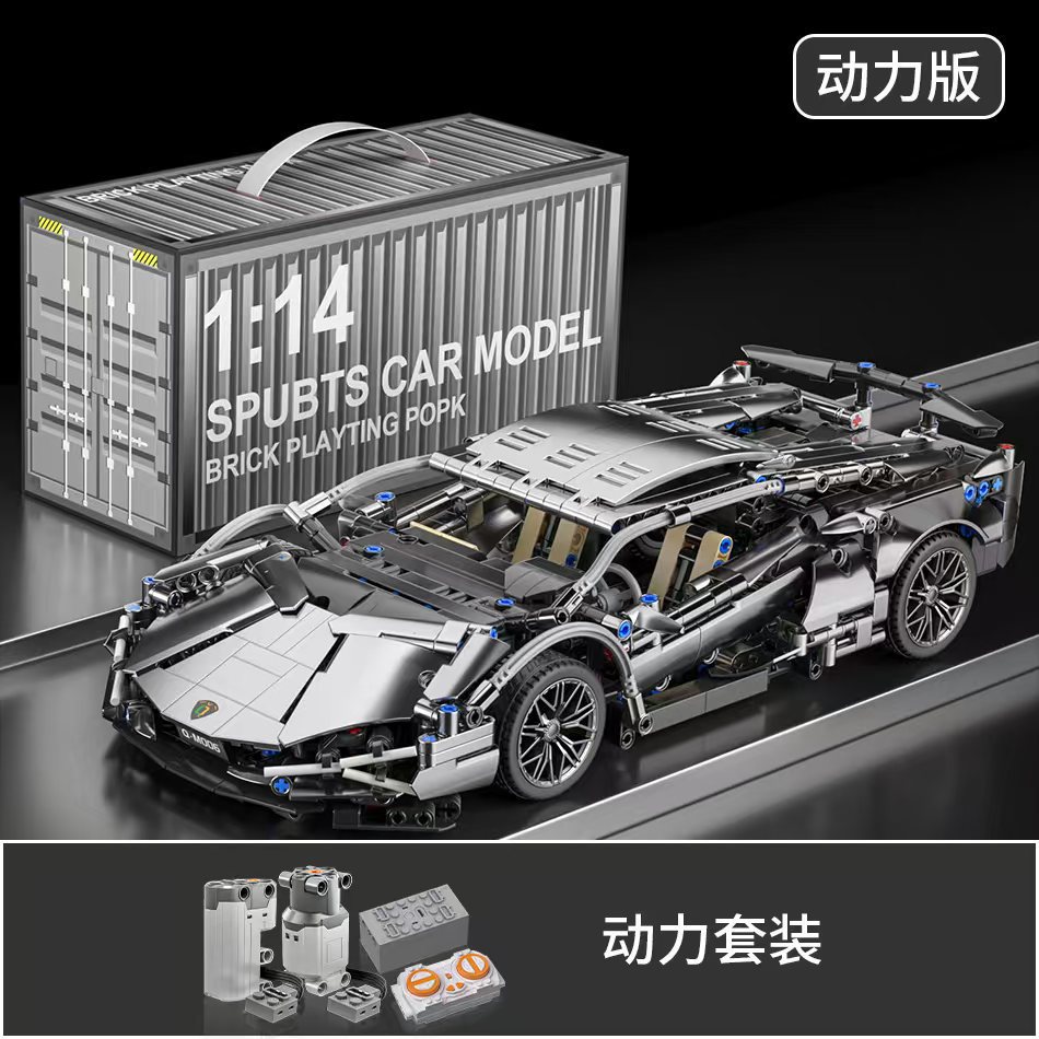 Compatible con Lego Porsche 911 coche deportivo bloques de construcción niño rompecabezas montaje control remoto coche de carreras modelo juguetes de bricolaje al por mayor