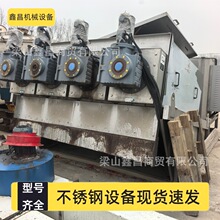 �B��ʽ����Óˮ�C ��������̎���O�� ��̎�����B��Óˮ�C