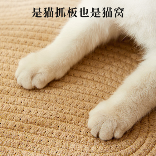 New type of cat nest and cat scratching board, all-in-one, wear-resistant and scratch-resistant scratching board for all seasons, cotton rope braided portable nest for outings