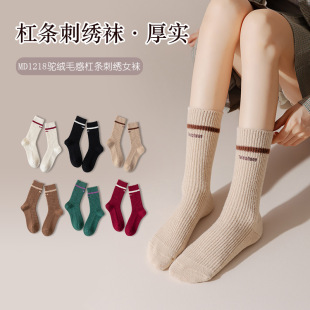 �m��Ů��Ͳ�m�ﶬ��ins����ϵ�̽��W�t��Ů�më�m�n��WԺ�L�L�m