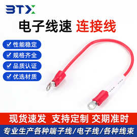 电子线速连接线工业电线防水激光连接器焊接注塑电源线端子线束