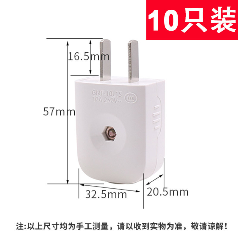 正品公牛无线不带插座接线板防耐摔插排拖插C3排插C4/C5不烂C221X|undefined