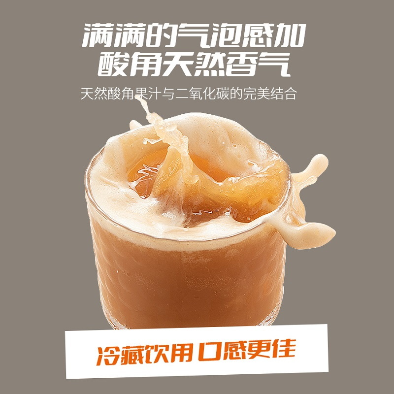 Cat Dori sour horn juice natural gas juice bubble water carbonated drinks domestic drinks 320ml * 12 Yunnan specialty 3