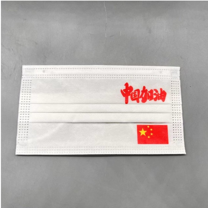 중국을 응원합니다! (흰색 바탕에 빨간 글씨)