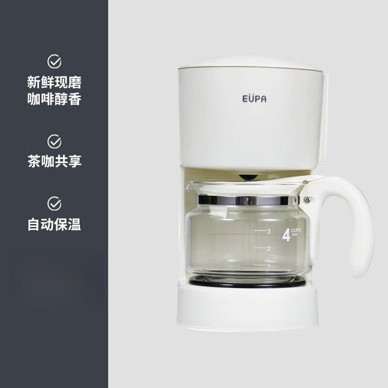 Portable coffee machine, small home appliance, fully automatic, household drip-type, manual, 1171 Portable coffee machine, small home appliance, fully automatic, household drip-type, manual, 1171