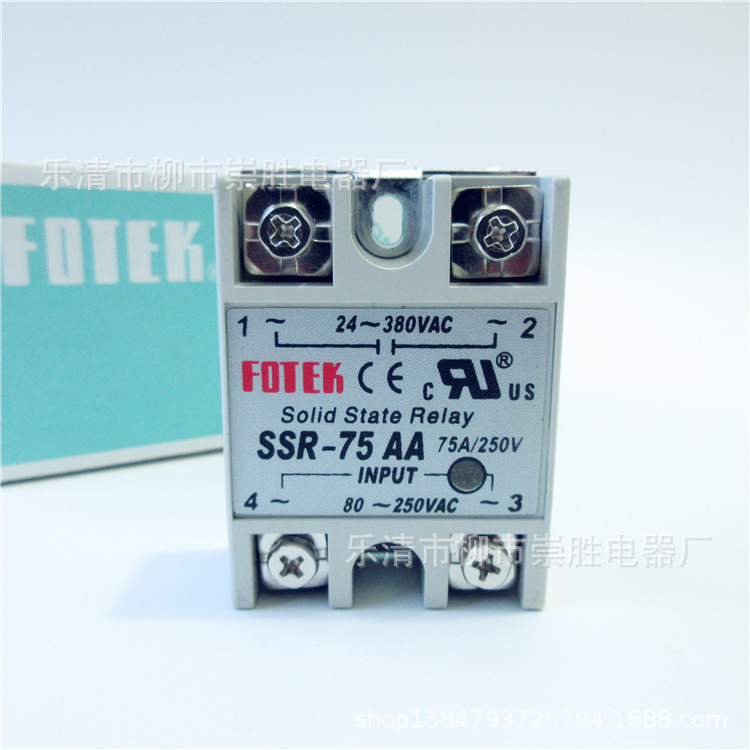 单相固态继电器SSR-75AA 交流控制交流