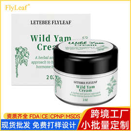 跨境现货野山药润肤霜草本平衡激素身体护理涂抹膏Wild Yam Cream