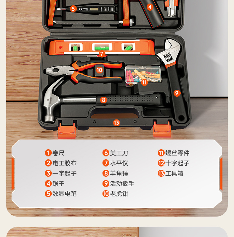 Suitable for Green Forest Tool Set Household Tool Box Multifunctional Hardware Repair Complete Set for Home Electricians