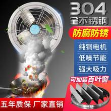 304不锈钢高速抽风机强力排气扇家用厨房静音抽油烟大功率圆筒接