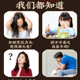 黑芝麻球红枣核桃枸杞糕饼精孕妇休闲零食品旗舰店