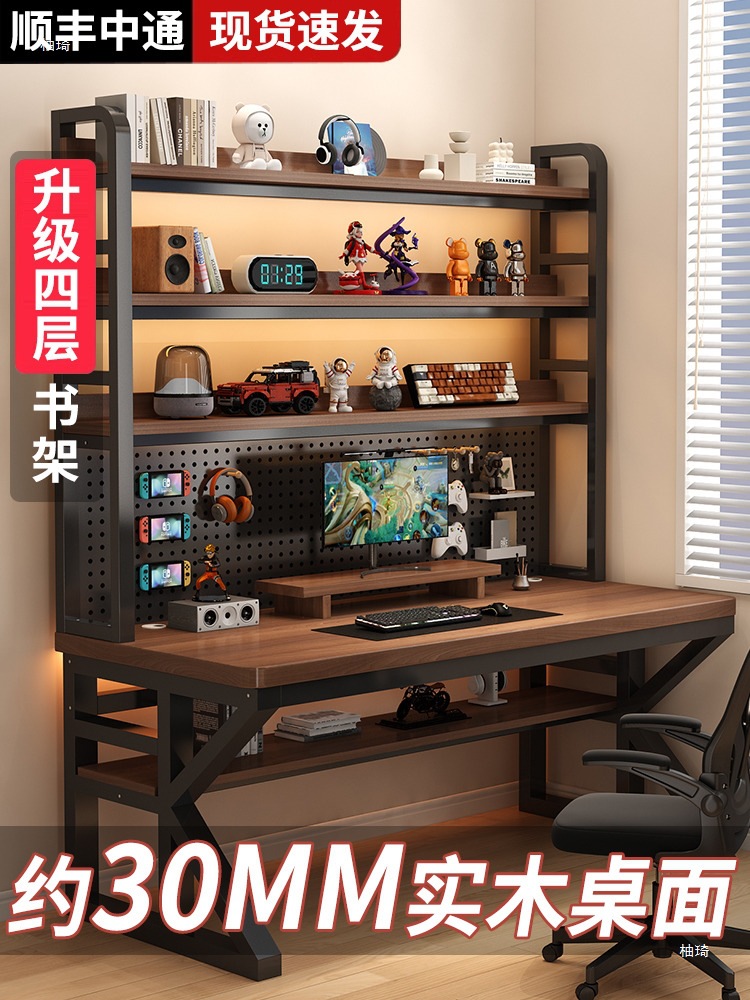 Solid Wood Desk Bookshelf Integrated Table with Hole Board Simple Bedroom E-Sports Table Student Home Desktop Computer Table
