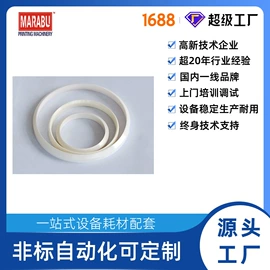 移印机;丝印机;烫金机