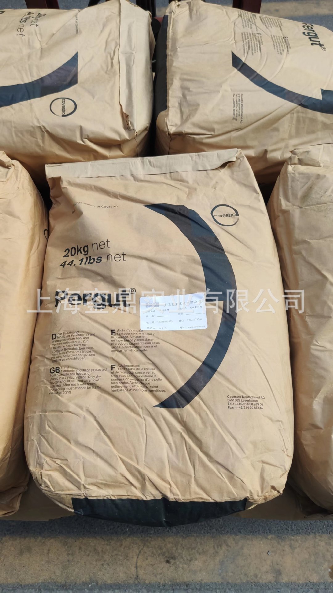 拜耳氯化橡胶S-90 Pergut S-130  拜耳氯丁橡胶 Pergut S-170