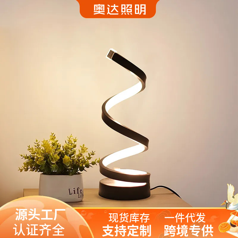 2025 Cross-Border E-Commerce Specializes in Modern Spiral Table Lamps, Simple Adjustable Led Table Lamps, USB Powered Table Lamps 2025 Cross-Border E-Commerce Specializes in Modern Spiral Table Lamps, Simple Adjustable Led Table Lamps, USB Powered Table Lamps