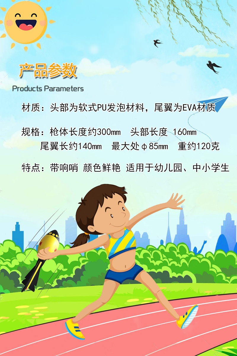 tb_image_share_1650089229636