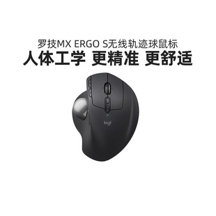 Logitech Mx Ergo S Wireless Trackball Mouse Ergonomic Flow Cross-Screen Dual-Mode Design