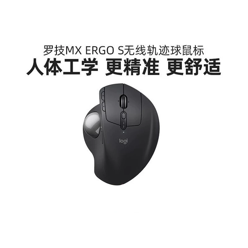 Logitech MX Ergo S Flow