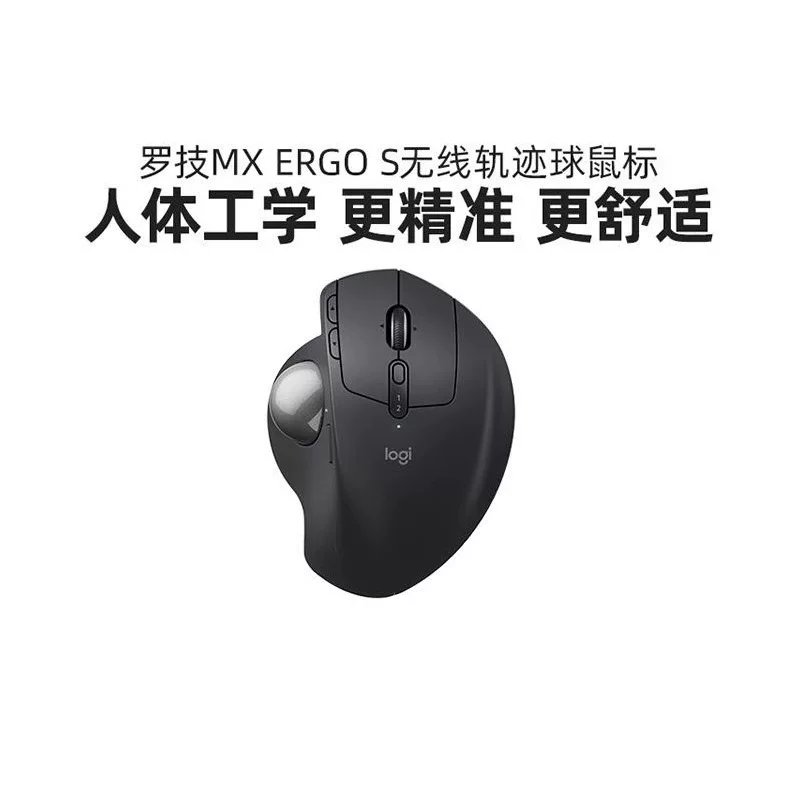 Logitech MX Ergo S Flow