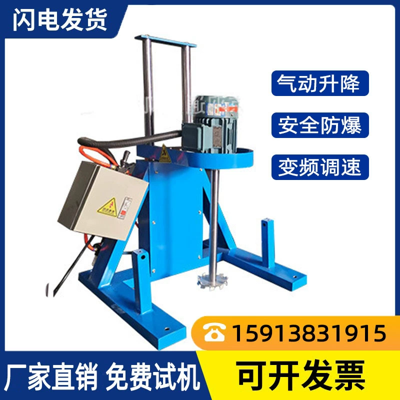 Краска переменной скорости поставки 30кв машины сразу поставки фабрики высокоскоростная диспергируя покрывая электрическую диспергируя машину