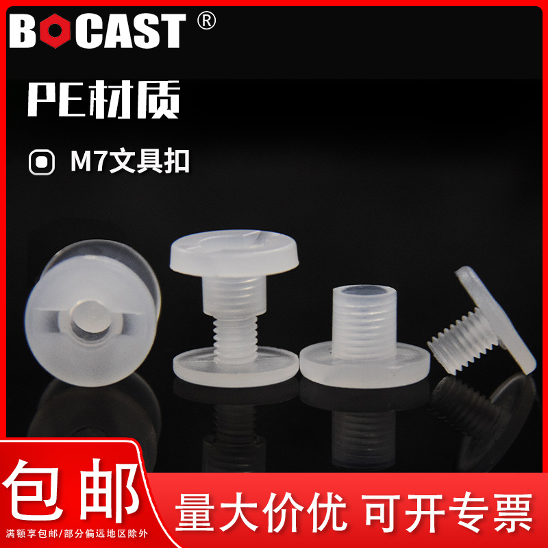 Pe Snap Fasteners with Internal Thread, Male and Female Fasteners, Plastic Stationery Display Rack Fixing Clips, 5-15mm Screws