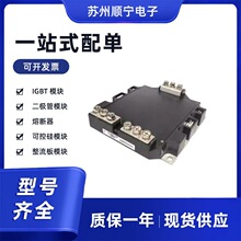 CM2500DY-24S&nbsp; CM1000DXL-24S&nbsp;�ɿع�IGBIģ�� ȫ��ԭװ�ֻ�