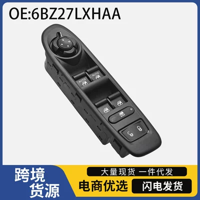 6Bz27Lxhaa Is Suitable for 17-20 Jeep Car Electric Window Glass Lift Main Button Switch (Glass lifter)