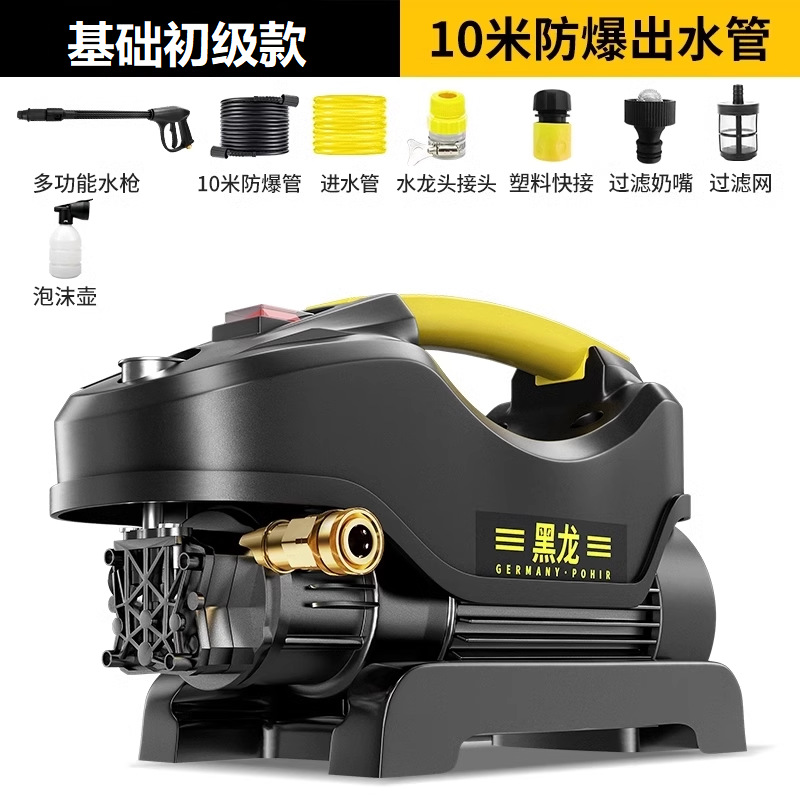 Water Pump, Shuǐbèng Car washing machine - basic-entry-level