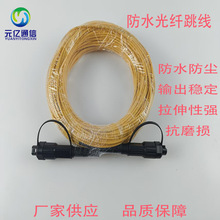 FTTH�W�j���w���|Ƥ���҃����ģ��оSC�⾀��ˮ����50��