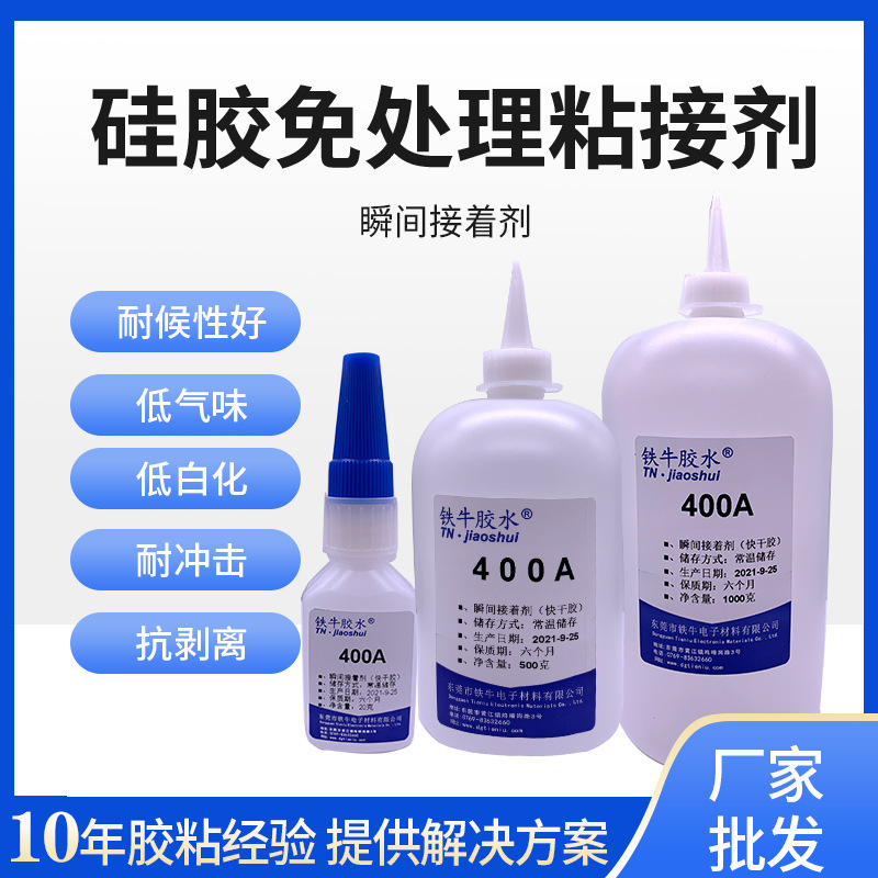 실리콘 접착제는 처리되지 않으며 접착은 흰색과 단단하지 않으며 고온 내성이 투명하고 거친 산업용 접착제 인스턴트 접착제가 아닙니다.