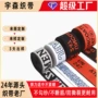 字母定制弹力高弹松紧带