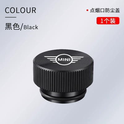 Cover Waterproof Metal Car – Siqaret yandırıcısı - piece-cd-texture-protective-cover-black-1-piece-requires-car-logo-contact-customer-service-for-remarks