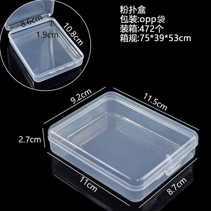 一键上货_20250715221103