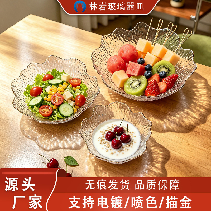 Floral-patterned glass fruit platter, gold-rimmed dried fruit and candy platter set, suitable for living rooms, reception desks, and offices, in a light luxury style, wholesale Floral-patterned glass fruit platter, gold-rimmed dried fruit and candy platter set, suitable for living rooms, reception desks, and offices, in a light luxury style, wholesale