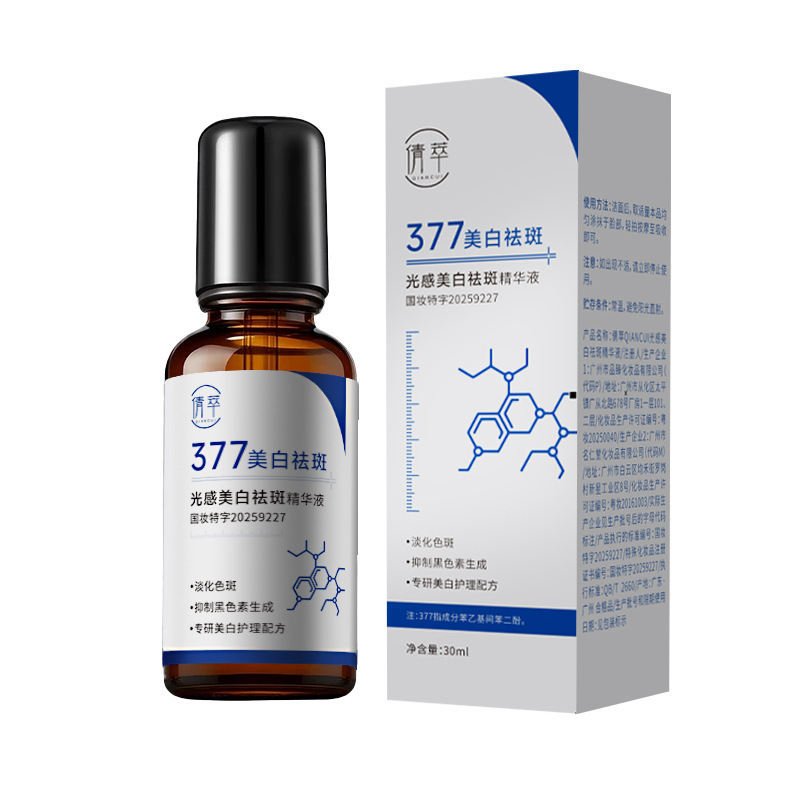 Suero Blanqueador Aclarador 377 para Rostro