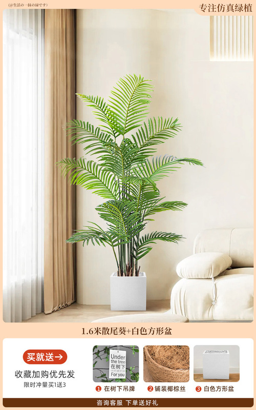 グリーン植物、アマゾンナイト、床置き鉢植え、屋内大型バイオニック植物装飾品、リビングルームライト高級装飾花、フェイクツリー|undefined