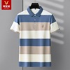 Summer thin colored polo for leisure, with embroidery, loose straight fit, with short sleeve