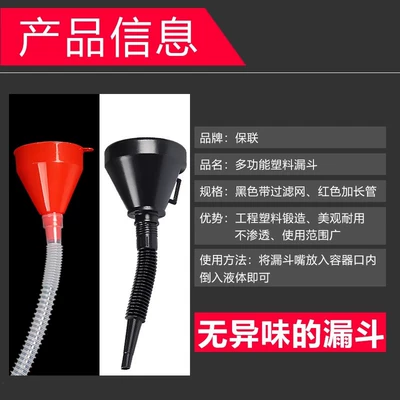 Oil Filter Funnel for Trucks, Kempinq və səyahət