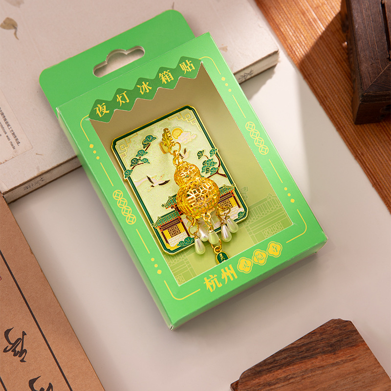 杭州灵隐寺普陀山夜灯冰箱贴文创发光金属夜光磁吸纪念工艺品批发|undefined