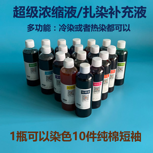 �׃��@��ɫ��ͯdiy���ϰ�ƿ�bҺ�w��ϝ�sҺ��Ⱦ���L�h����ɫ