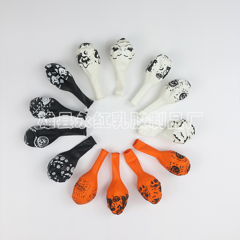 Amazonas tema de Halloween calabaza calavera globos festivales decoración de fiestas props fantasmas globos festivales