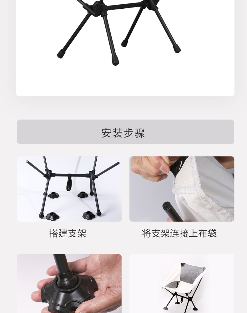 折叠椅详情页_21.jpg