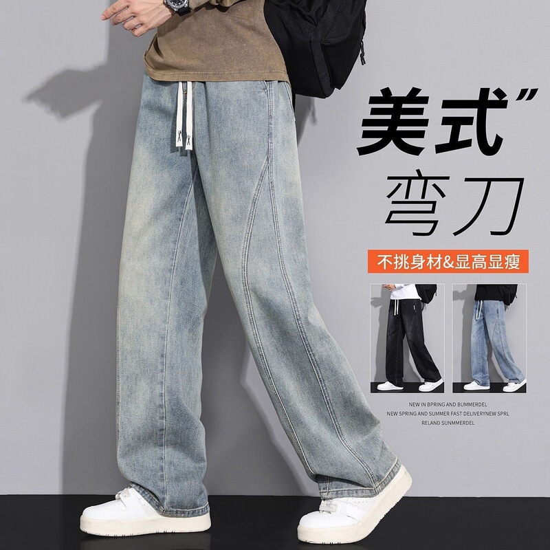 White Pillow Crane American-style curved-leg elastic waist jeans for men, spring/autumn 2026 new trendy brand, loose fit for autumn