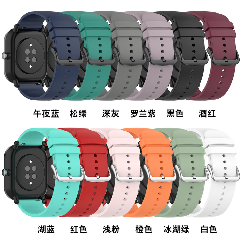 For Amazfit GTS 2mini official silicone strap Huami BIP U/POP New strap
