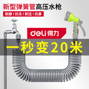 ��������ˮ�ܼ����ԁ�ˮ���˻��@���ԹܼӺ���sܛ���̨�_ϴ��ˮ