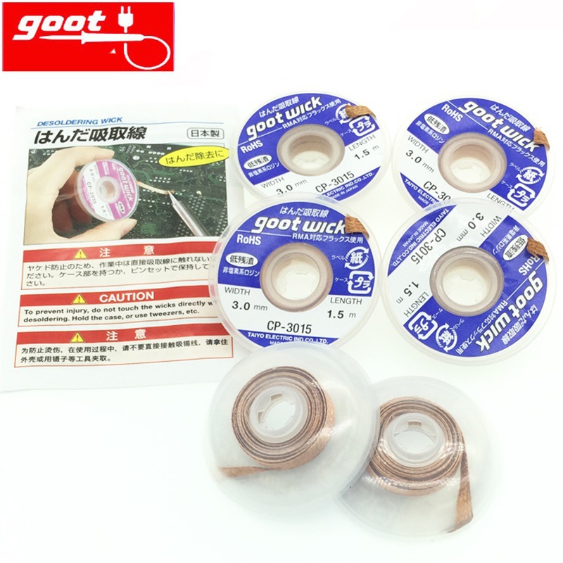 日本进口GOOT固特CP-1515/2015/2515/3015/3515吸锡线吸取线吸锡