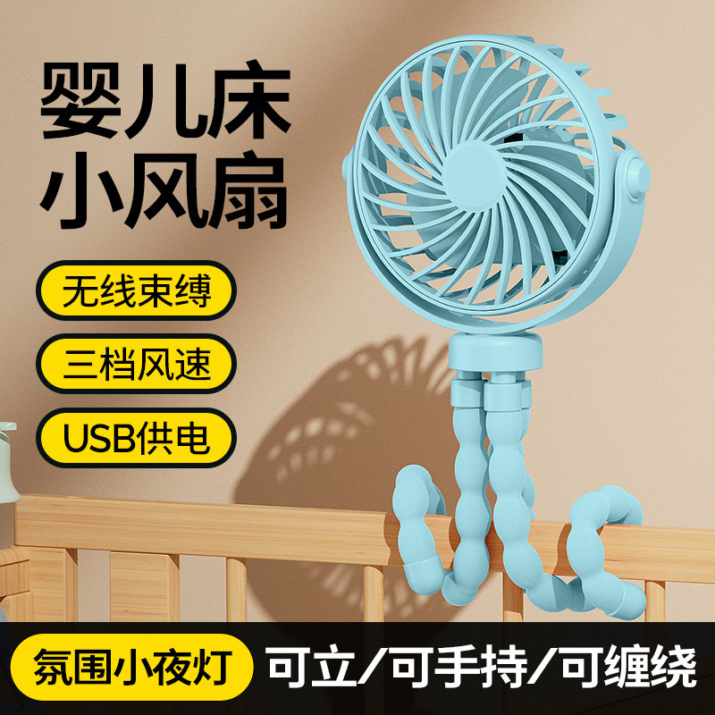 跨境夹子风扇小型夹式USB充电款静音婴儿车便携户外小风扇可夹立|undefined