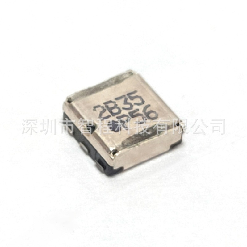 Partron IL05AL2350ABE IL05AR2350ABE 2300-2400MHz 贴片隔离器