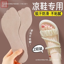 ��ЬЬ�|Ůʿ��������������ճ�߷։|�ļ������߸�Ь���_���]���l