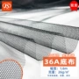 36a40a婚纱六角网布