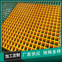 玻璃钢光伏检修通道树池篦子化工厂格栅盖板养殖漏粪板洗车房地板